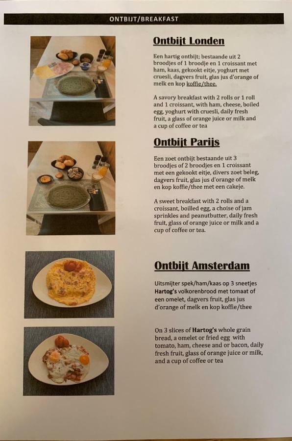 B&B Diemerplein Diemerbrug 외부 사진